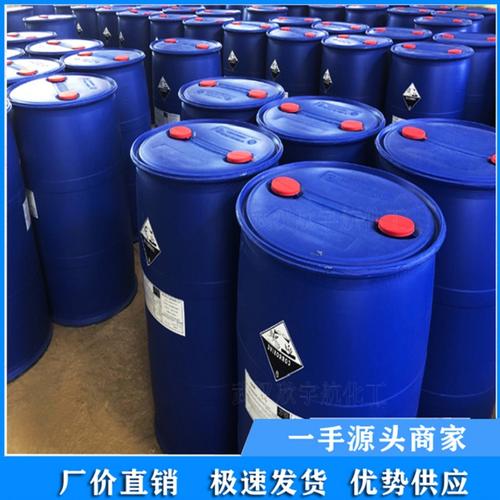 甲酸 高纯度甲酸 含量99%支持定制 高浓度甲酸 生产厂家 湖北鄂州化工